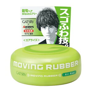 �y�}���_���z �M���c�r�[ M���o�[�G�A���C�Y 80g �y���ϕi�z