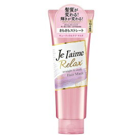 楽天市場 ジュレーム リラックス さらさらストレートの通販