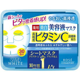 【コーセーコスメポート】 クリアターン エッセンスマスク ビタミンC 30回分 (医薬部外品) 【化粧品】