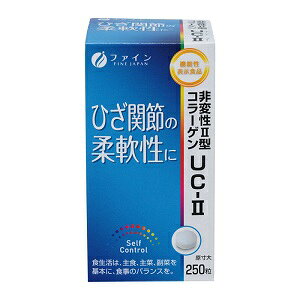 yt@Cz ϐII^R[QUC-II 250mg×250 (@\\Hi) yNHiz