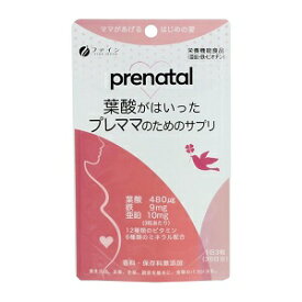 楽天市場 亜鉛 サプリメント キッズ ベビー マタニティ の通販