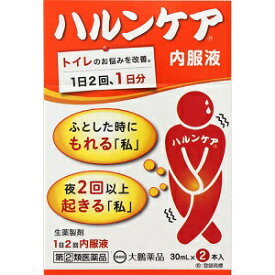 【大鵬薬品】 ハルンケア 内服液 30mL×2本入 【第(2)類医薬品】