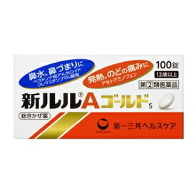 「指定第2類医薬品」「第一三共」新ルルAゴールド100錠※セルフメディケーション税制対象品「指定濫用防止医薬品」