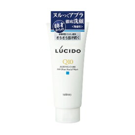 【マンダム】 ルシード オイルクリア洗顔フォーム 130g 【化粧品】
