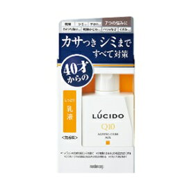 【マンダム】 ルシード 薬用トータルケア乳液 100mL (医薬部外品) 【化粧品】