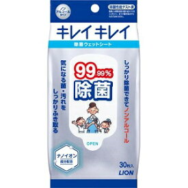 【ライオン】 キレイキレイ 99.99％除菌ウェットシート 30枚 【日用品】