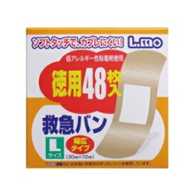 楽天市場 絆創膏 L サイズ エルモの通販