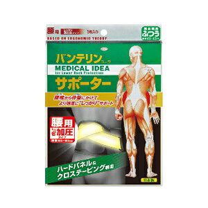 yaz oeR[T|[^[ p^Cv ubN ӂ jp 1yqpiz