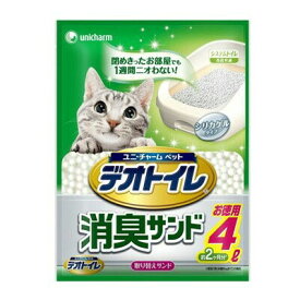 【ユニ・チャーム】 デオトイレ 消臭サンド 4L 【日用品】