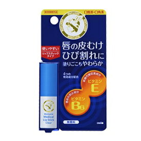 【近江兄弟社】 メンターム 薬用メディカルリップスティックCn 3.2g 【指定医薬部外品】