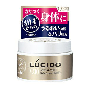 マンダム ルシード エイジングケア ボディクリーム 1g ボディクリーム 価格比較 価格 Com