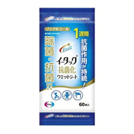 【エーザイ】 イータック抗菌化ウエットシート 【日用品】