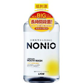 【ライオン】 NONIO(ノニオ) マウスウォッシュ ノンアルコール ライトハーブミント 1000mL (医薬部外品) 【日用品】