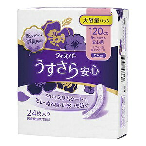 【P&G】 ウィスパー うすさら安心 女性用 吸水ケア 120cc 多いときでも安心用 大容量パック 24枚入 【衛生用品】