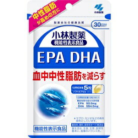 【あす楽対応】【小林製薬】 小林製薬 機能性表示食品 EPA DHA 150粒入 (機能性表示食品) 【健康食品】