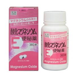 【健栄製薬】 酸化マグネシウムE便秘薬 360錠 【第3類医薬品】