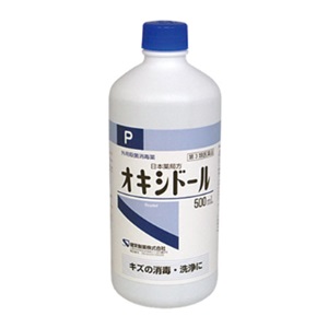 【健栄製薬】 日本薬局方 オキシドール 500mL 【第3類医薬品】