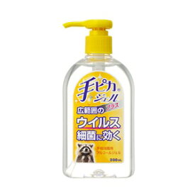 【健栄製薬】 手ピカジェル プラス 300mL 【指定医薬部品】