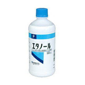 「健栄製薬」 エタノールP 500mL 「衛生用品」