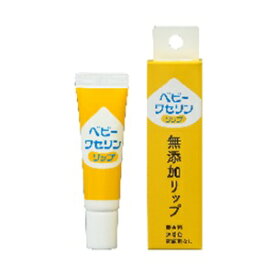 【健栄製薬】 ベビーワセリンリップ 箱入 10g 【化粧品】