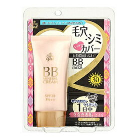 【あす楽対応】【MYM】 ティアラガール BBミネラルクリーム 50g 【化粧品】