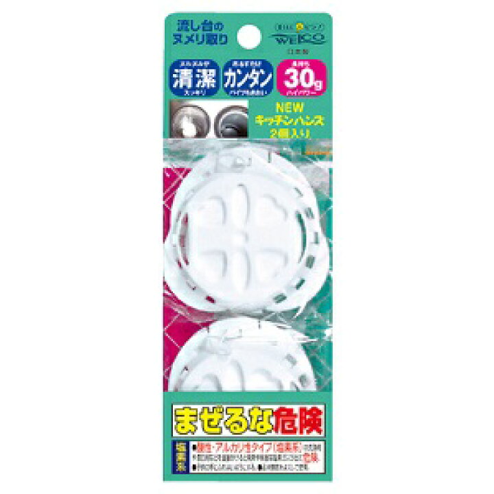 格安激安 ウエ ルコ NEW キッチンハンズ 2P 2P×288個 食器用洗剤 ウェルコ NEWキッチンハンズ 30G 流し台のヌメリ取り