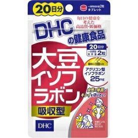 【DHC】 大豆イソフラボン吸収型 20日分 40粒 【健康食品】