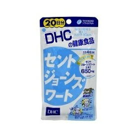 【DHC】 セントジョーンズワート 20日分 80粒 【健康食品】