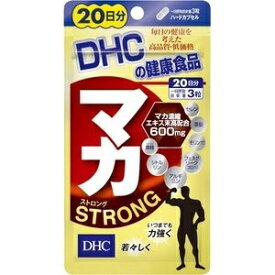 【DHC】 マカ ストロング 20日分 60粒 【健康食品】