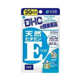 【DHC】 天然ビタミンE(大豆) 20日分 20粒 【健康食品】