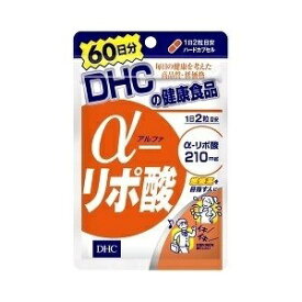 【DHC】 α-リポ酸 60日分 120粒 【健康食品】
