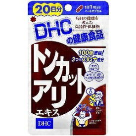 【DHC】 トンカットアリエキス 20日分 20粒入 【健康食品】