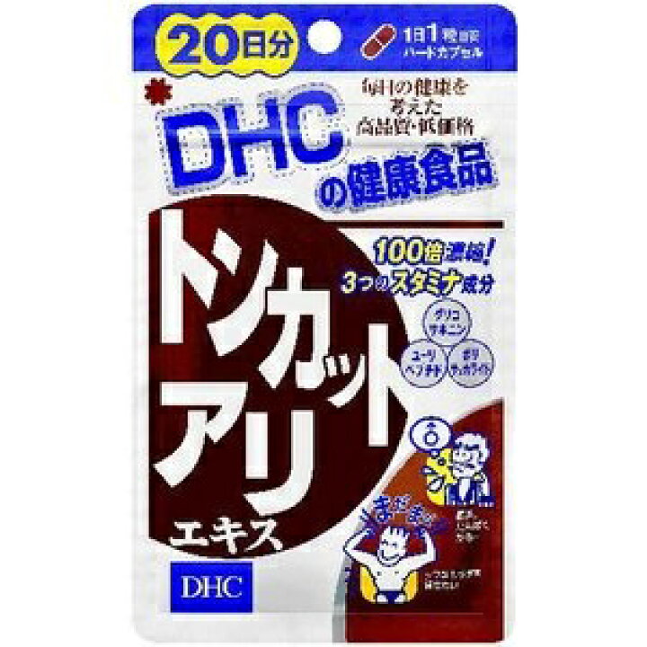 楽天市場】【DHC】 トンカットアリエキス 20日分 20粒入 【健康食品 
