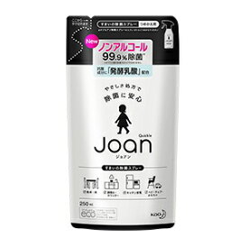 【花王】 クイックル Joan (ジョアン) 除菌スプレー つめかえ用 250mL 【日用品】