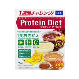 【あす楽対応】【DHC】 プロティンダイエット2 50g×7袋入 【健康食品】