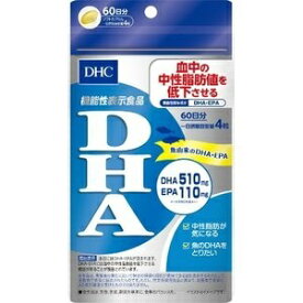 【DHC】 DHA 60日分 240粒 (機能性表示食品) 【健康食品】