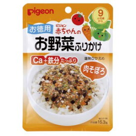 【ピジョン】 ピジョン 赤ちゃんのお野菜ふりかけ 肉そぼろ 15.3g 【フード・飲料】