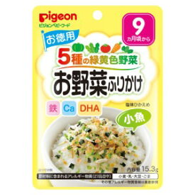 【ピジョン】 ピジョン 赤ちゃんのお野菜ふりかけ 小魚 15.3g 【フード・飲料】