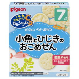 【ピジョン】 ピジョン　元気アップCa小魚ひじきのおこめせん 7g*2袋入 【フード・飲料】