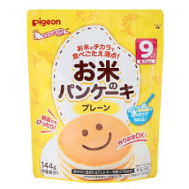 【ピジョン】 ピジョン お米のパンケーキ プレーン 144g 【フード・飲料】