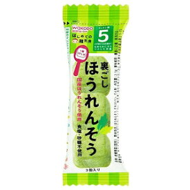 【アサヒ】 和光堂 はじめての離乳食　裏ごしほうれんそう 2.1g 【フード・飲料】