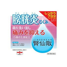 【摩耶堂製薬】 腎仙散 21包 【第2類医薬品】