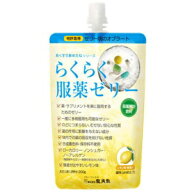 【龍角散】 らくらく服薬ゼリー チアパック 200g 【衛生用品】