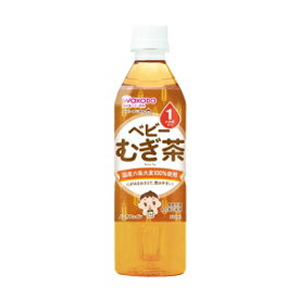 【あす楽対応】【アサヒ】 和光堂 ベビーのじかん むぎ茶 500mL 【フード・飲料】