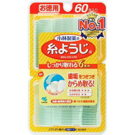 【小林製薬】 糸ようじ 60本入 【日用品】