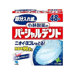 yѐz ѐ̃p[Vfg ꎕp  ~g̍ 48 ypiz