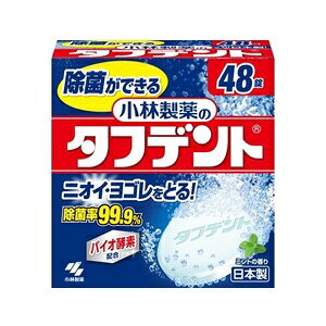 yѐz ѐ̃^tfg ꎕp ~g̍ 48 ypiz