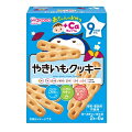 食べ盛りな1～2歳の赤ちゃん・子どもが食べやすいお菓子のおすすめは？