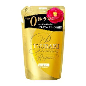 【資生堂】 TSUBAKI (ツバキ) プレミアムリペア シャンプー つめかえ用 330mL 【日用品】