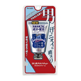 【シービック】 デオナチュレ 男さらさらクリーム 45g (医薬部外品) 【化粧品】